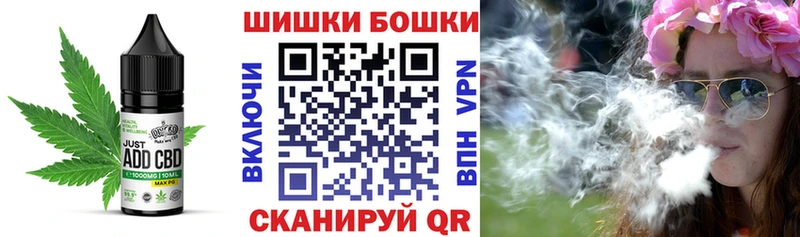 Canna-Cookies конопля  omg как зайти  Оханск 