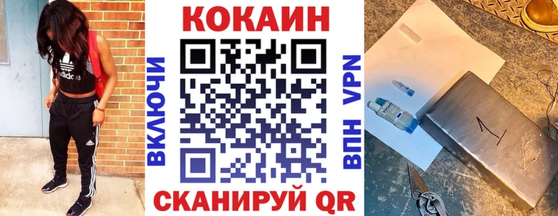 Cocaine Перу  Оханск 
