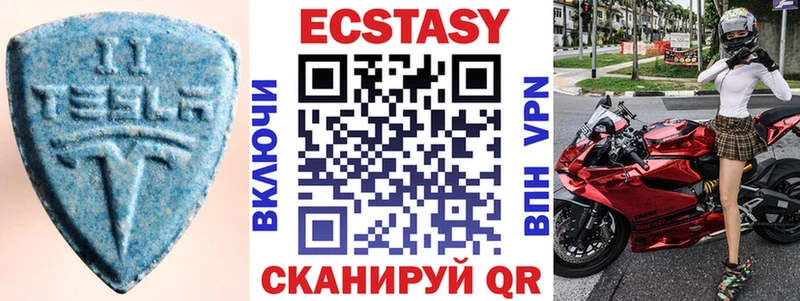 Ecstasy MDMA купить наркотики сайты Оханск