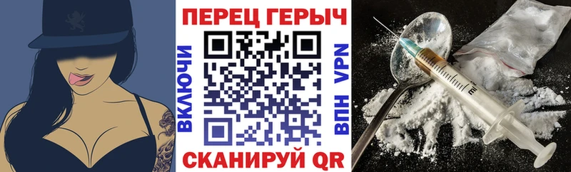ГЕРОИН VHQ  Оханск 