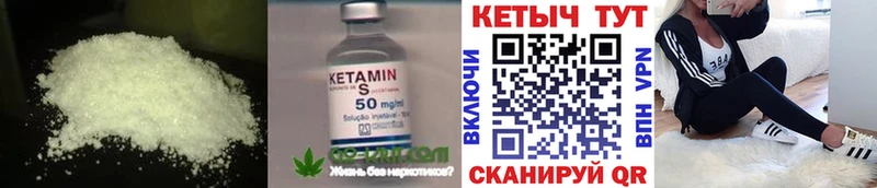 МЕГА сайт  Оханск  Кетамин ketamine 