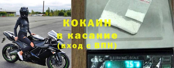 твердый Зеленокумск