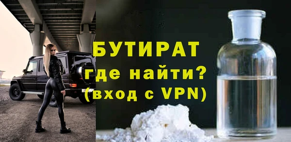 шишки Протвино