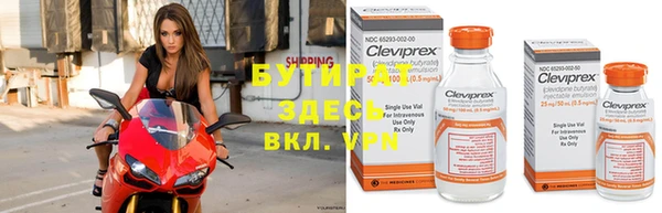 2c-b Приозерск