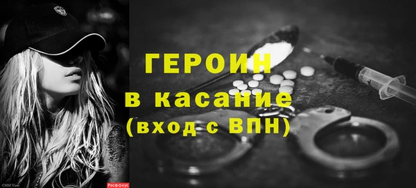 соль курить ск Верея