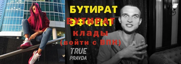 2c-b Приозерск