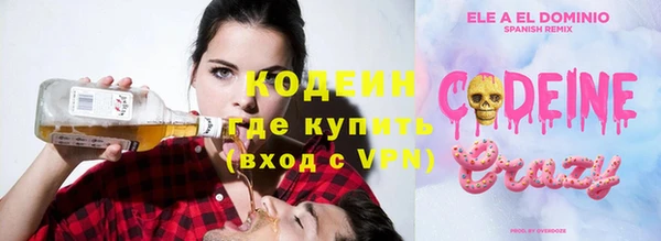 шишки Протвино