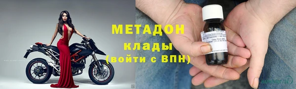 тгк Бугульма