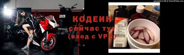 метадон Россошь