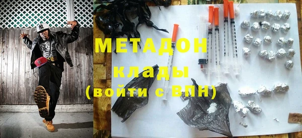 соль курить ск Верея