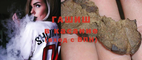 шишки Протвино