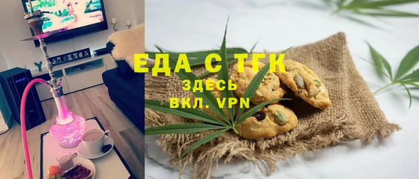 прущие крисы Ростов