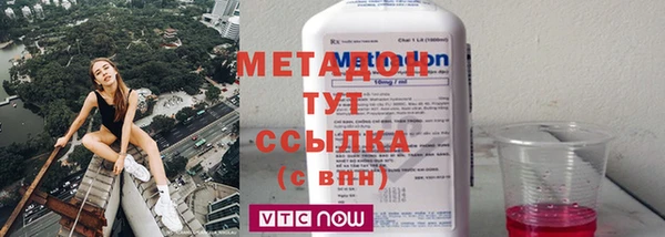 соль курить ск Верея