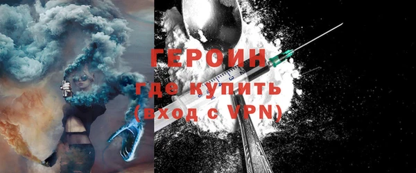 кокаин VHQ Верхнеуральск