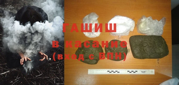 соль курить ск Верея