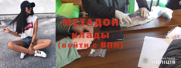 прущие крисы Ростов
