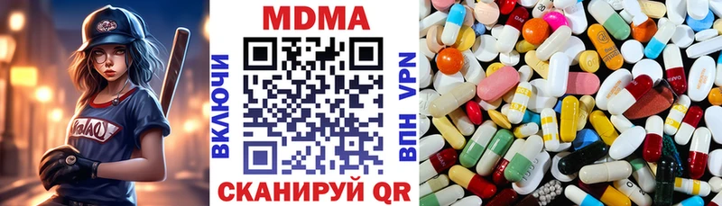 МДМА молли  даркнет сайт  Оханск 