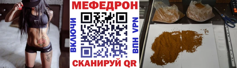 МЕФ мука  площадка состав  Оханск  KRAKEN зеркало 