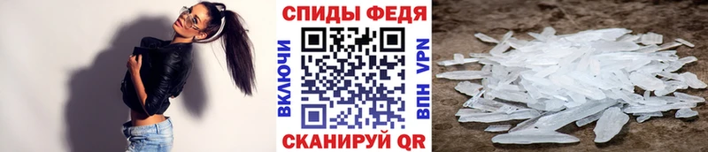 Метамфетамин пудра  blacksprut вход  Оханск 