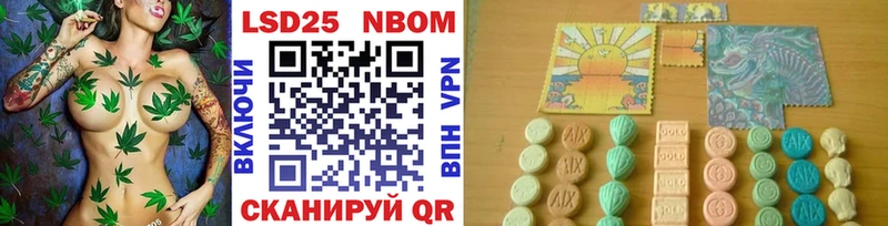 Наркотические марки 1,5мг  Оханск 