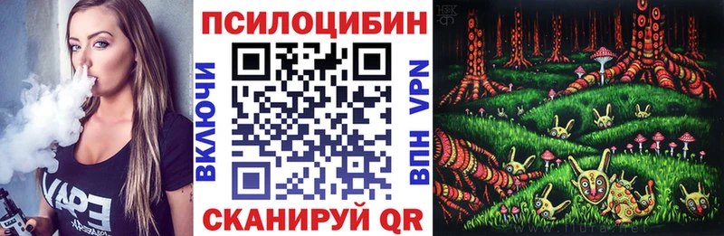 Галлюциногенные грибы прущие грибы  Оханск 